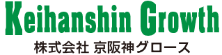 株式会社京阪神グロース